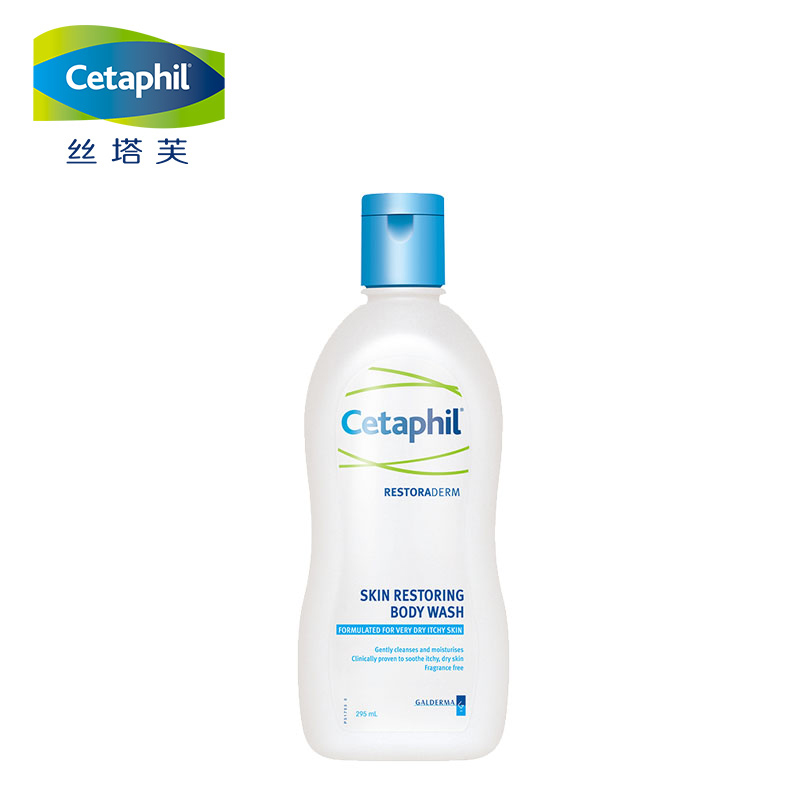 絲塔芙營潤修護潔膚乳