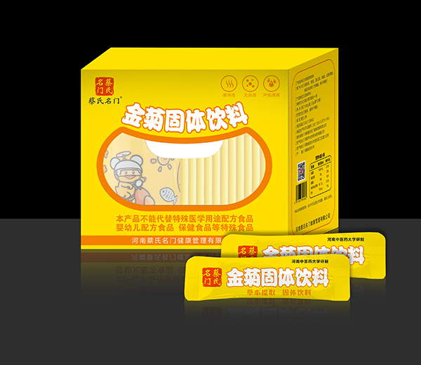 蔡氏名門金菊固體飲料1.jpg 蔡氏名門金菊固體飲料1.jpg