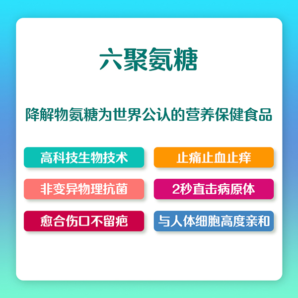 常貝海納速痱子護(hù)理型 (5).jpg