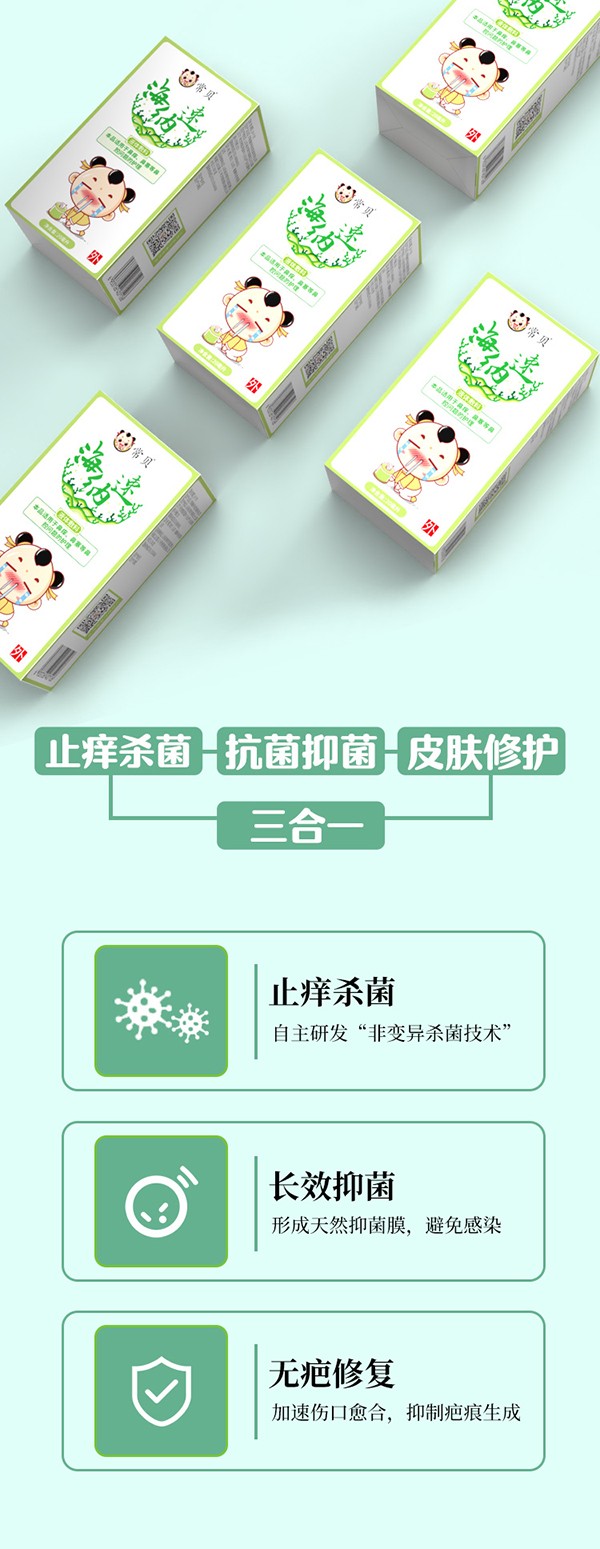 常貝海納速液體敷料鼻腔 (3).jpg