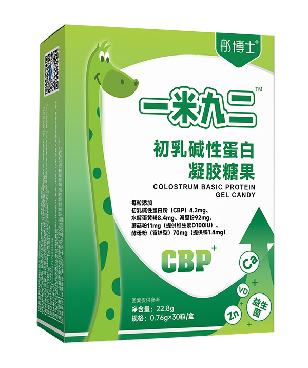 彤博士一米九二初乳堿性蛋白凝膠糖果.jpg 彤博士一米九二初乳堿性蛋白凝膠糖果.jpg