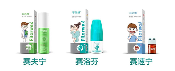 菲洛維HES菁英伙伴專業(yè)學(xué)術(shù)峰會(huì)南京站8.jpg 菲洛維HES菁英伙伴專業(yè)學(xué)術(shù)峰會(huì)南京站8.jpg