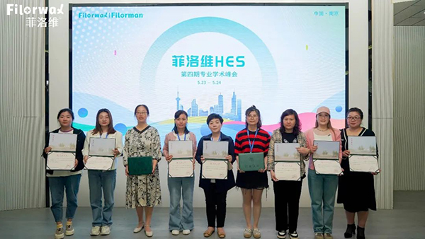 菲洛維HES菁英伙伴專業(yè)學(xué)術(shù)峰會(huì)南京站23.jpg 菲洛維HES菁英伙伴專業(yè)學(xué)術(shù)峰會(huì)南京站23.jpg