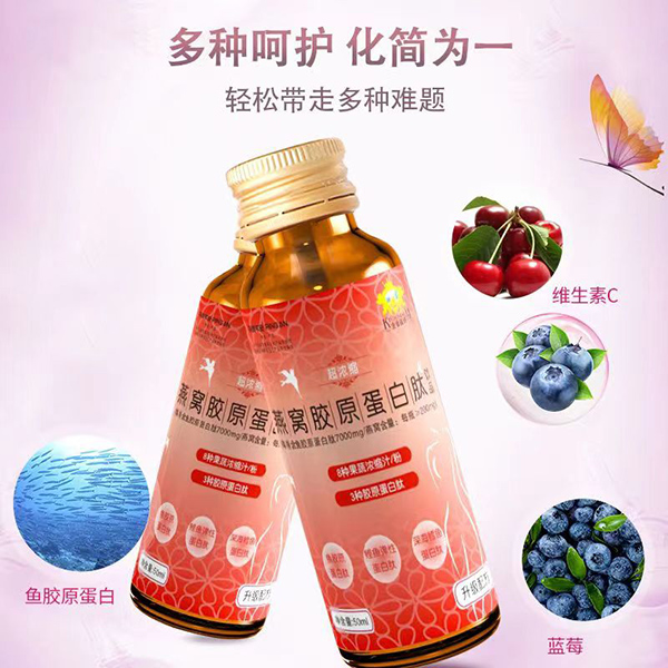 金盾愛嬰燕窩膠原蛋白肽飲品2.jpg