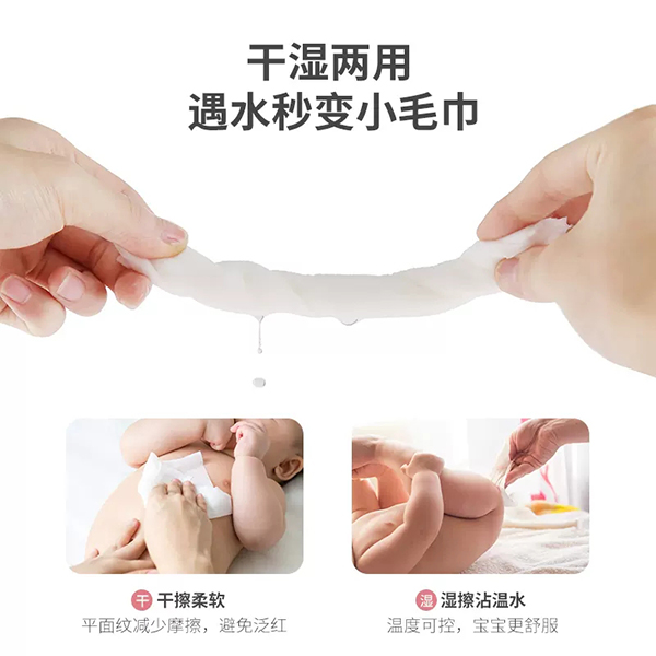 兒初寶yinge棉柔巾 (3).jpg
