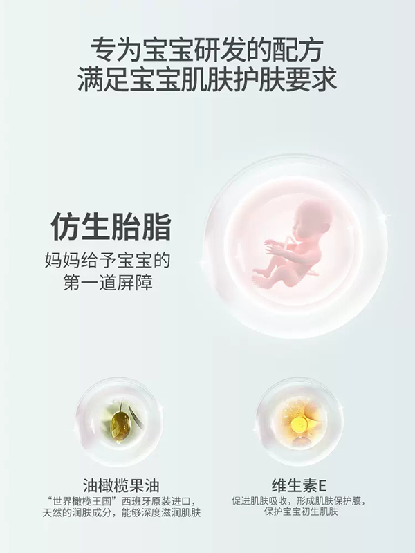 兒初寶yinge舒緩撫觸油20ml (1).jpg