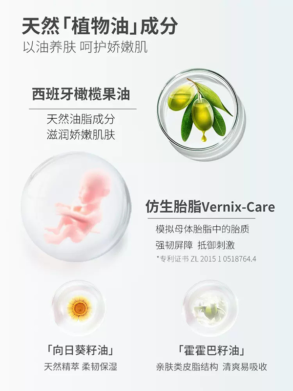 兒初寶yinge舒緩撫觸油 (1).jpg