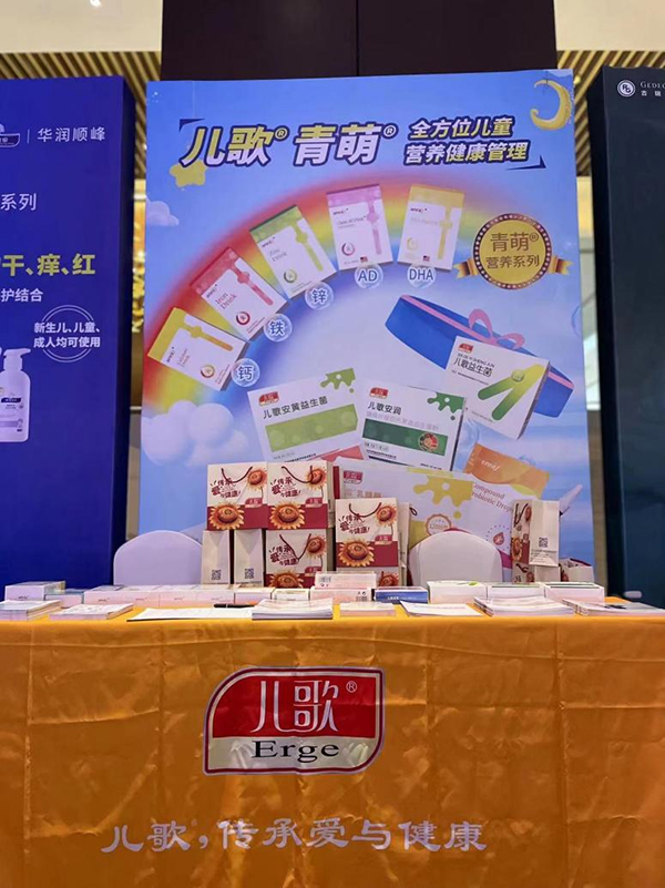 兒歌®衛(wèi)星會圓滿落幕3.jpg 兒歌®衛(wèi)星會圓滿落幕3.jpg