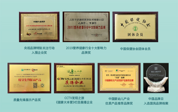 兒歌榮譽.jpg 兒歌榮譽.jpg