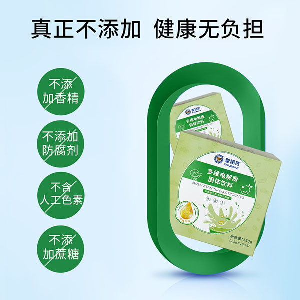 圣諾熊多維電解質(zhì)固體飲料2.jpg