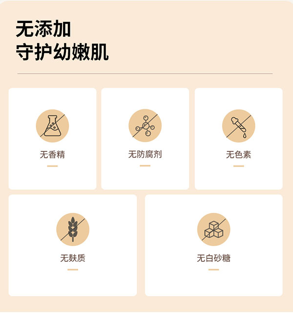 圣諾熊米糠油粉固體飲料 含神經(jīng)酰胺詳情 (10).jpg