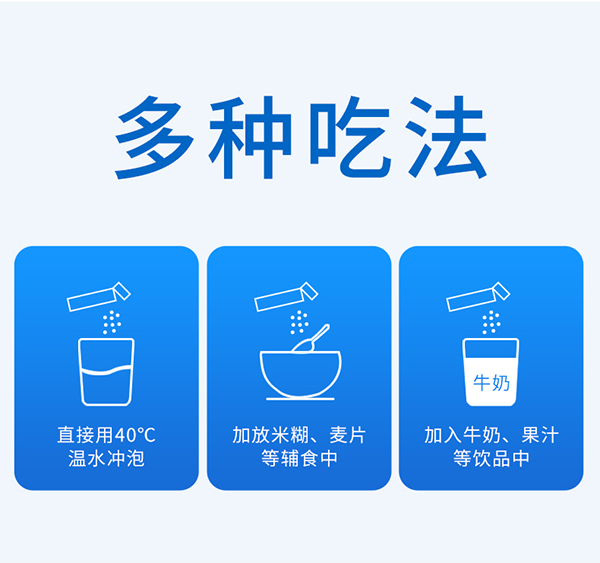 必慧龍復(fù)合蛋白固體飲料詳情圖12.jpg
