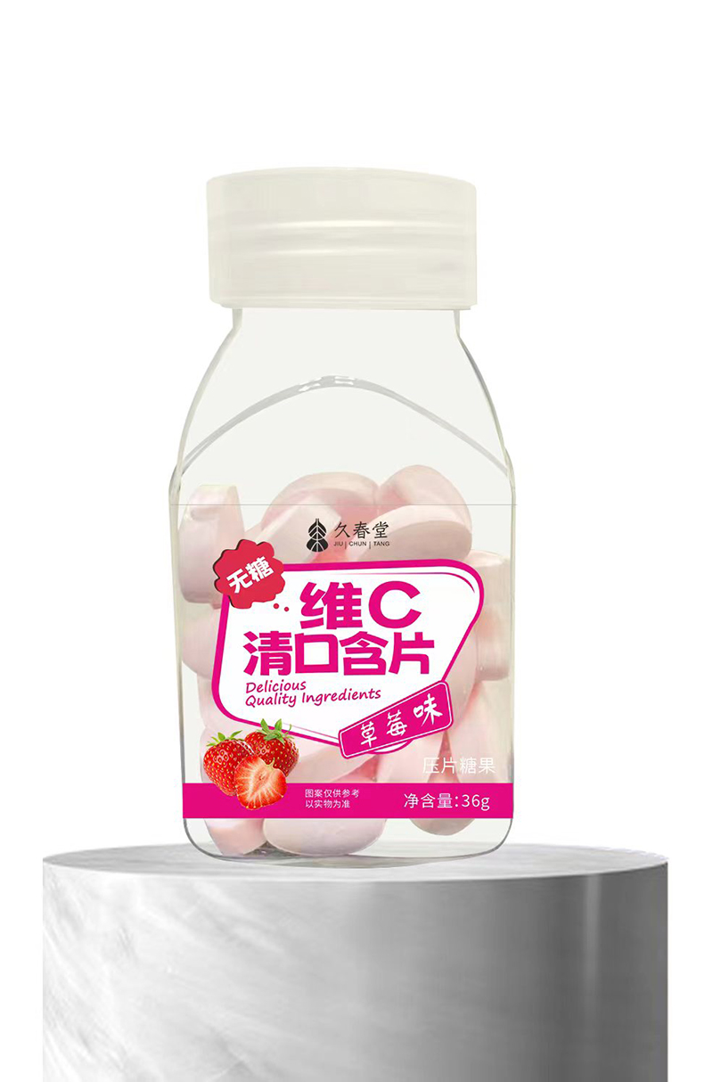 久春堂維C清口含片 草莓味.jpg 久春堂維C清口含片 草莓味.jpg