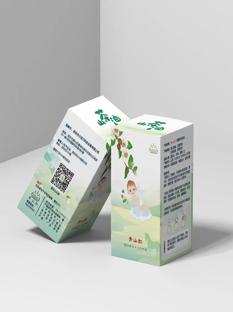 青山紅嬰兒護膚茶油