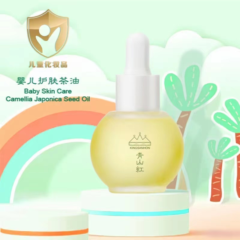 青山紅嬰兒護膚茶油