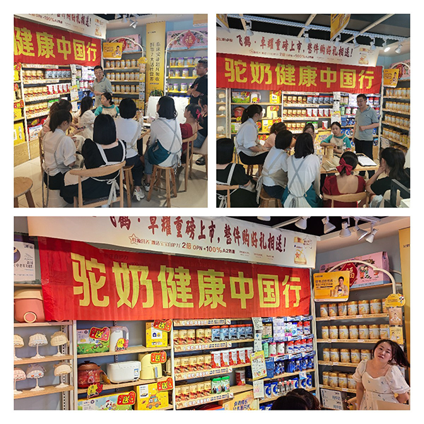 崇州珍愛寶貝母嬰連鎖中老年項目.jpg 崇州珍愛寶貝母嬰連鎖中老年項目.jpg