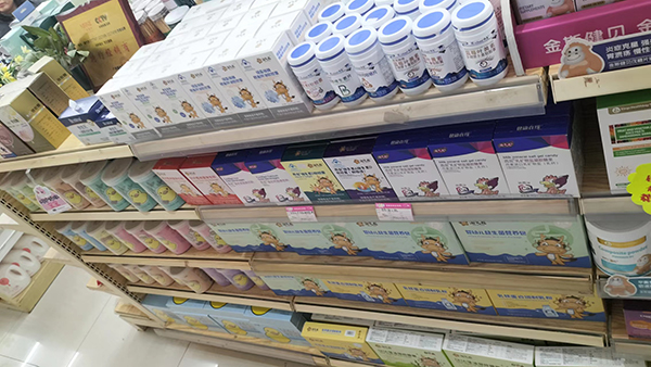 西島®淘氣龍®營(yíng)養(yǎng)品陳列1.jpg