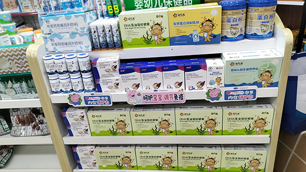 西島®淘氣龍®營(yíng)養(yǎng)品陳列7.jpg 西島®淘氣龍®營(yíng)養(yǎng)品陳列7.jpg