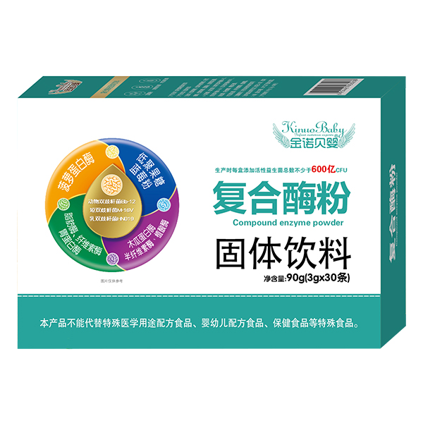 金諾貝嬰復合酶粉固體飲料.jpg