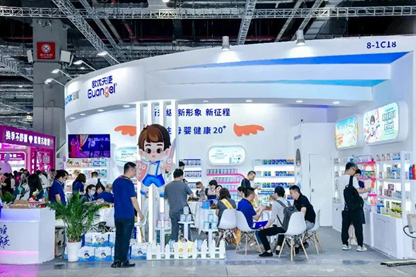 �W��(y��u)��ʹ��չ2023 CBME�Ћ�ͯչ3.jpg