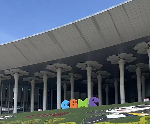 ��ķ����2023�Ϻ�CBME�Ћ�ͯ���[��(hu��)����Ů�����ȼ��ȫ��(ch��ng)��