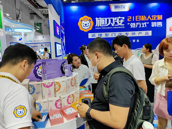 施貝安營(yíng)養(yǎng)品上海CBME 01.02.jpg 施貝安營(yíng)養(yǎng)品上海CBME 01.02.jpg