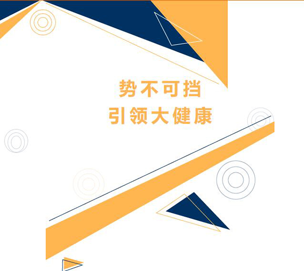 ���I(l��ng)�󽡿�������(chu��ng)��δ��(l��i)����������2023�Ϻ�CBME�Ћ�ͯչ�A�M�չ���