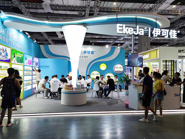 ���ɼ�2023�Ϻ�CBME��ͯչ�����չ� (2).jpg