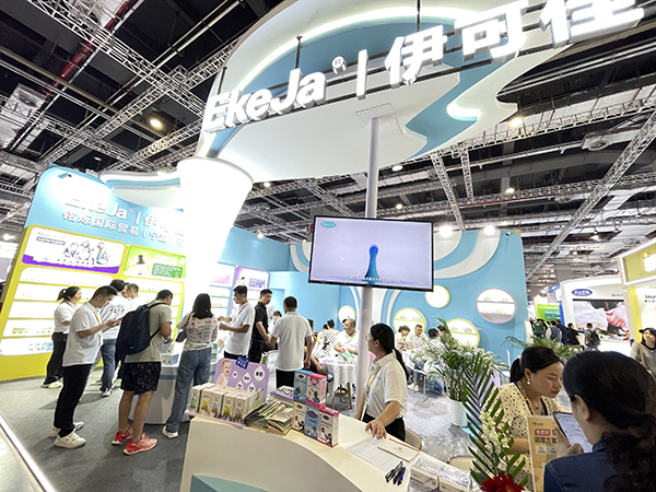 ���ɼ�2023�Ϻ�CBME��ͯչ�����չ� (6).jpg