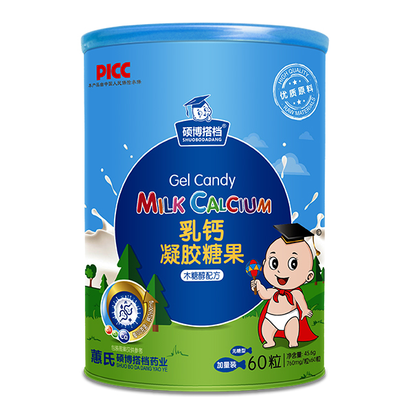 碩博搭檔凝膠糖果桶裝-乳鈣 60粒.jpg 碩博搭檔凝膠糖果桶裝-乳鈣 60粒.jpg
