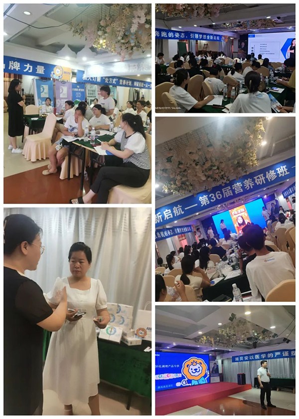 施貝安煥新啟航-第36屆營(yíng)養(yǎng)研修班圓滿(mǎn)成功3.jpg