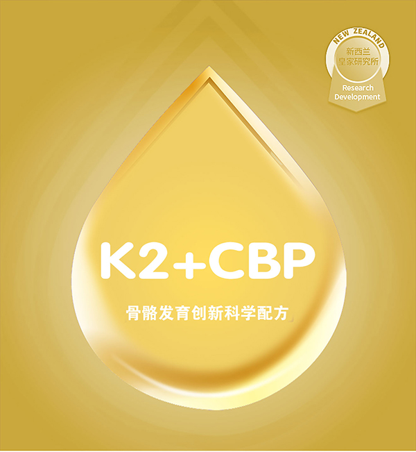 比瑞恩唯高兒童營(yíng)養(yǎng)配方奶粉 (5).jpg