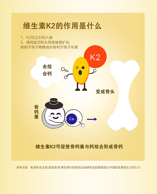 比瑞恩唯高兒童營(yíng)養(yǎng)配方奶粉 (7).jpg