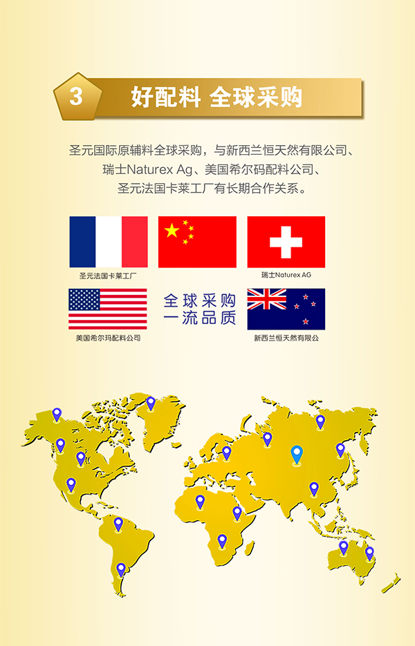 比瑞恩唯高兒童營(yíng)養(yǎng)配方奶粉 (9).jpg