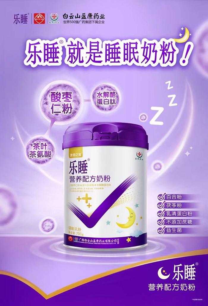  ��(l��)˯�I(y��ng)�B(y��ng)�䷽�̷�