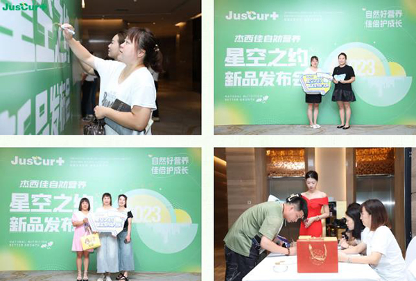 杰西佳自然營(yíng)養(yǎng)星空之約暨新品發(fā)布會(huì)1.jpg 杰西佳自然營(yíng)養(yǎng)星空之約暨新品發(fā)布會(huì)1.jpg