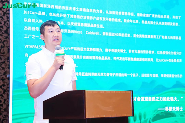 杰西佳自然營(yíng)養(yǎng)星空之約暨新品發(fā)布會(huì)4.jpg 杰西佳自然營(yíng)養(yǎng)星空之約暨新品發(fā)布會(huì)4.jpg