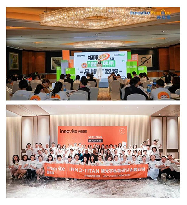 英珞維終端賦能.jpg 英珞維終端賦能.jpg