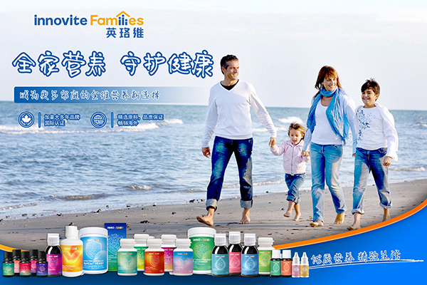 英珞維營養(yǎng)品系列.jpg 英珞維營養(yǎng)品系列.jpg