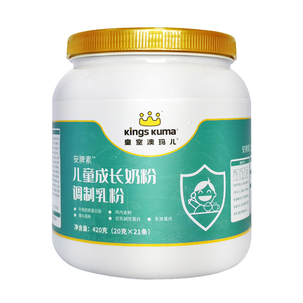 皇室澳瑪兒安脾素兒童成長(zhǎng)奶粉.jpg 皇室澳瑪兒安脾素兒童成長(zhǎng)奶粉.jpg
