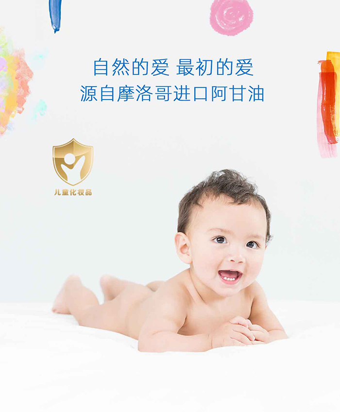 妙膚寶嬰幼兒阿甘油身體乳_(kāi)01.jpg
