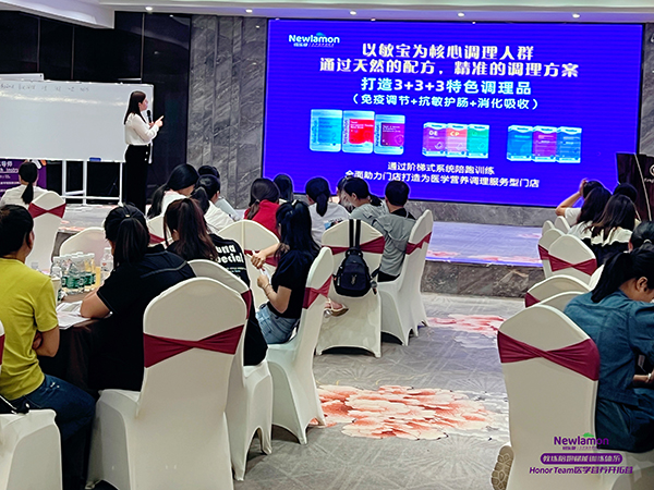 紐樂曼Honour Team醫(yī)學(xué)營養(yǎng)開拓營第三期(福建·泉州站)3.jpg 紐樂曼Honour Team醫(yī)學(xué)營養(yǎng)開拓營第三期(福建·泉州站)3.jpg
