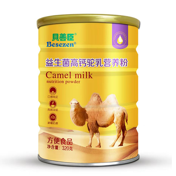 貝善臣益生菌高鈣駝乳營養(yǎng)粉.jpg 貝善臣益生菌高鈣駝乳營養(yǎng)粉.jpg