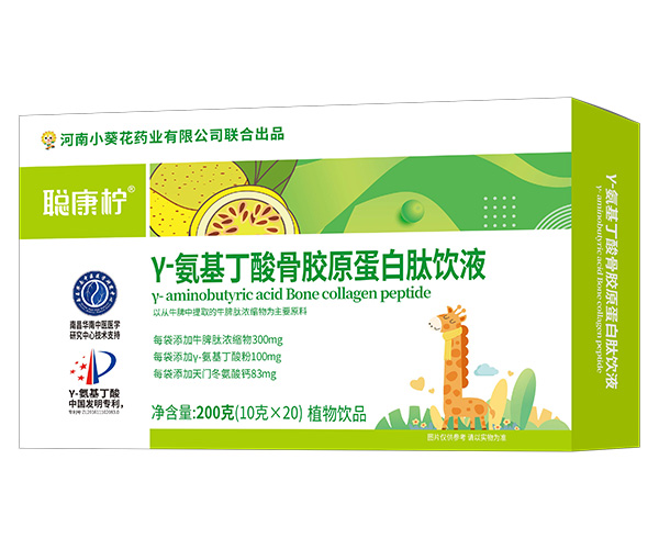 聰康檸γ-氨基丁酸骨膠原蛋白肽飲液.jpg 聰康檸γ-氨基丁酸骨膠原蛋白肽飲液.jpg