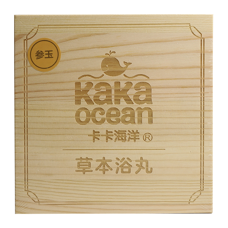 卡卡海洋草本浴丸 參玉.jpg 卡卡海洋草本浴丸 參玉.jpg