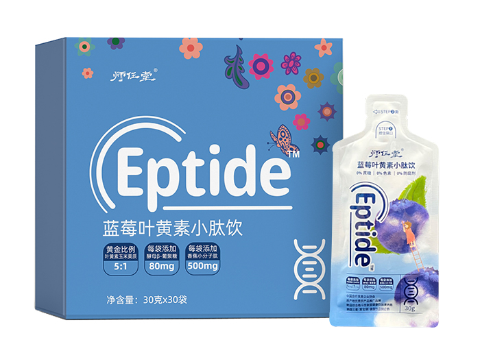 師任堂藍(lán)莓葉黃素小肽飲.jpg 師任堂藍(lán)莓葉黃素小肽飲.jpg