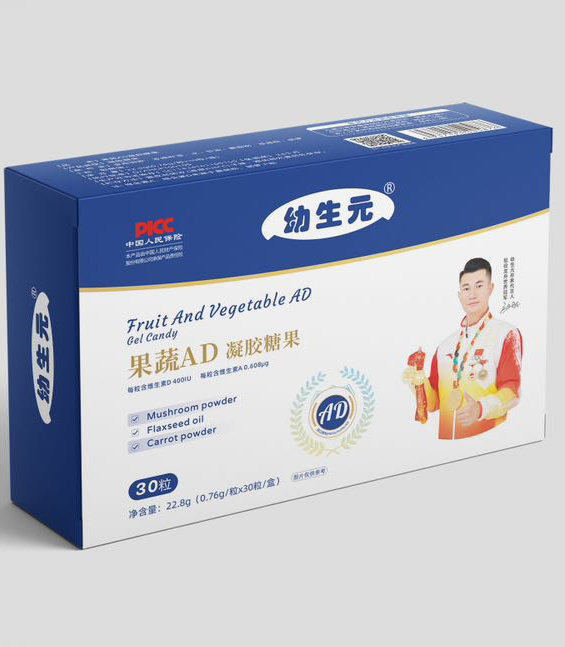 幼生元果蔬AD凝膠糖果.jpg 幼生元果蔬AD凝膠糖果.jpg