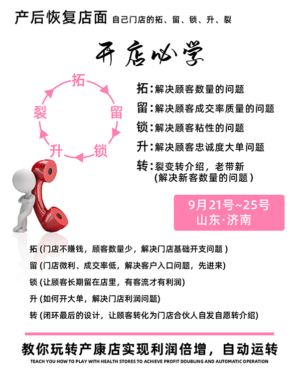 東方媽媽產(chǎn)后復(fù)元12.jpg 東方媽媽產(chǎn)后復(fù)元12.jpg