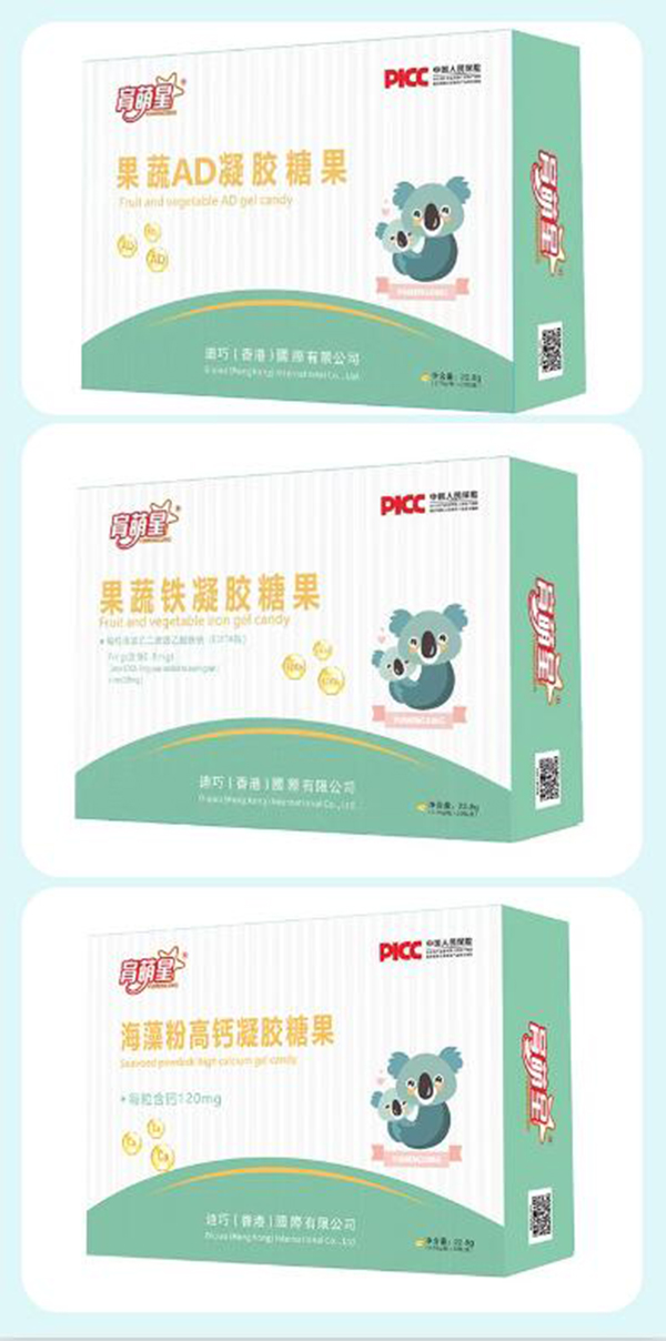 育萌星凝膠糖果02.jpg 育萌星凝膠糖果02.jpg