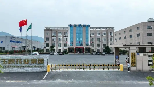 江西玉峽藥業(yè)集團十周年慶典3.jpg 江西玉峽藥業(yè)集團十周年慶典3.jpg